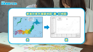 [Kawaii Kiddy[ KUMON Publishing Japan Map Puzzle(5yrs+)