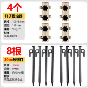 Adjustable Camping Tent Pole Support Rod Base Multi-Functional Ground Nail Accessory Outdoor Camping Gear RXW Brand
