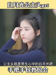 BILLI ZILLY | Style Enhancing Side Bangs Clip Mini Hair Clip