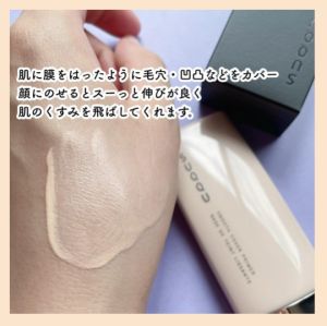 【Direct From Japan】SUQQU Smooth Cover Primer 30ml  Poreless & Wrinkle-Reducing SPF30 PA+++