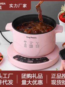 Multifunctional Electric Wok for Home Use Student Dormitory Cooking Noodles Rice Stir-Fry Kitchen Appliance 21cm-25cm Pot Size
