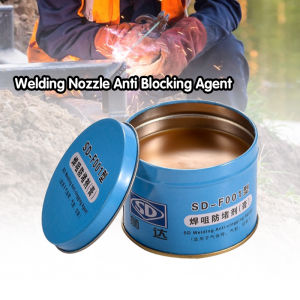 200g Welding Anti-Clogging Nozzle Gel For MIG Welding Tips & Nozzles