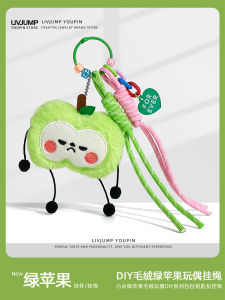 Cute Soft Plush Bag Charm Keychain Doll Creative Gift Love And Deep Space Summer Day Bag Hanging Decoration