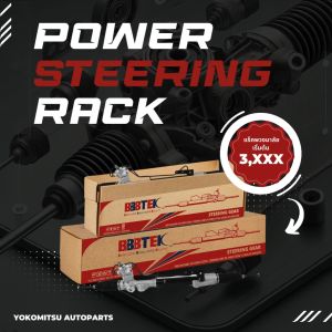 แร็คพวงมาลัย NISSAN TIIDA LIVINA CUBE Z11 Z12 ปี 2006-2012 ยี่ห้อ BBBTEK (RTNI7202)