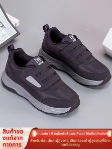 CHUNZULI | Shock Absorption Knee Protection Soft Sole Anti-Slip Walking Shoes for Seniors