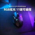 Logitech G | Wired Gaming Mouse. 