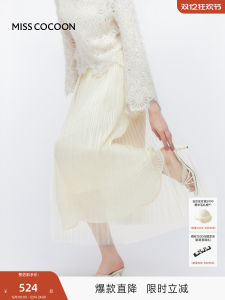 MissCocoon Purple Draped Umbrella Skirt Womens Fresh Net Gauze Pleated Half Skirt Autumn New Style High Waist Polyester Fiber