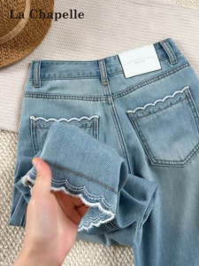 La Chapelle | Lightweight Summer Tencel High Waist Straight Leg Wide Jeans