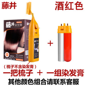 Fujii Hair Dye Comb Third Generation Genuine Goods TV Costume Hair Dye Pure Plant Natural Black Chestnut White Covering Hair Dye Comb