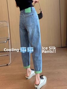 Stylish European Design Inclusive Large Size Pear Shape Color Block Harem Jeans