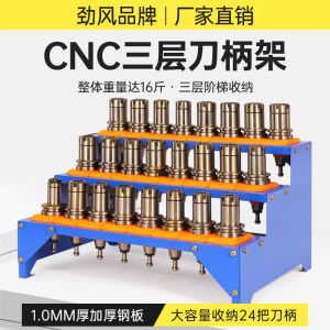 Cnc Processing Center BT30 Knife Handle Holder Hsk40 Knife Cover Display Stand Stepwise Storage Rack for Tooling Accessories