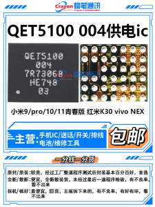 Qet6100 002 Signal Amplifier Power Supply OET/Qet5100 004 Qet4100 Qet6105 Power Supply IC