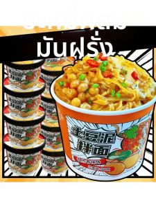 Cumin Spicy Turkey Flavored Instant Noodles