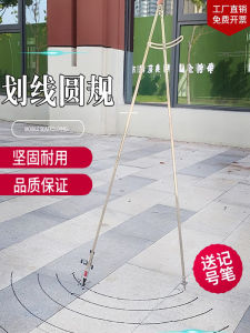 Compasses Painting Gauge Handy Gadget Stainless Steel Large Garden Gauge Woodworking Electrician Professional Scriber Extra Large Planning Decoration Drawing