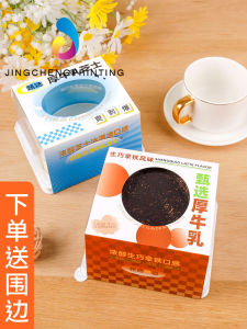 Bakery Packaging Thick Milk Cheese Cake Box Ice Cream Dessert Sweetened Condensed Milk Box 4 Inch Cheese Yogurt Box