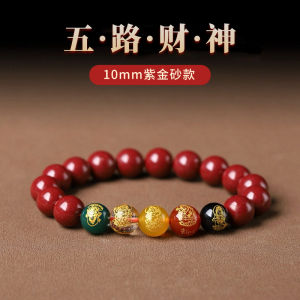 High Content JiuHuaShan ZhuShan Hand Bracelet Purple Gold Sand Lucky Charm for Men And Women Ideal for Chinese Zodiac Year