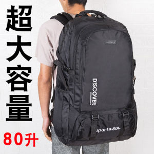 Dung Tích Lớn 80l Ba Lô Nam Phong Cách Mới Để Leo Núi Ngoài Trời Túi Du Lịch Thể Thao Nữ Có Khóa Kéo Vật Liệu Quay Oxford