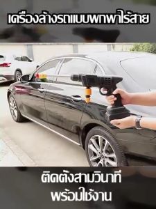 CAMA 3800W high pressure washer เครื่องฉีดน้ำแรงดันสูง 400 บาร์ รุ่นใหม่ เครื่องฉีดน้ำแรงดันสูง ของแท้100% แกนม้วนสายฉีดน้ำ ปืนฉีดน้ำ กระป๋องฉีดโฟม ท่อน้ำยาว 8 เมตร