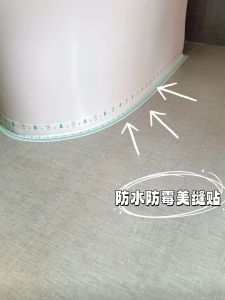 Bathroom Waterproof Sealing Tape Kitchen Sink Edge Mold Proof PVC Seal Strip Toilet Edge Covering Tape Home Cleaning Tools
