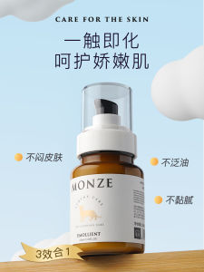 Canada Sphinx Special Skincare Moisturizing สีครีม น้ํานมภูมิแพ้ต่ําสําหรับแมวไม่มีขน Oil Control Skin Care Liquid Gel