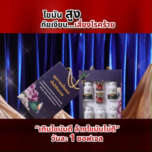 (พร้อมส่ง) Box Set กล่องของขวัญ/ของฝากปีใหม่ Almond Plus+ เบญจออยล์ อัลมอนด์ พลัส อาหารเสริมบำรุงร่ายกาย เพิ่มไขมันดี จำนวน 5 กระปุก พร้อมของแถม