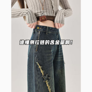 American Retro Side Zip Wide Leg Jeans Womens Spring 2025 New Design Frayed Butterfly Straight Cut Trousers High Waist Long Pants