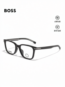 Hugo Boss | Acetate Square Eyeglasses Frame Prescriptible