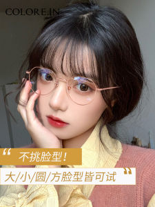 Pure Titanium Frameless Eyeglasses for Men and Women Ultra-light Mirror Image Lenses with Rose Gold Frame by Colore.in