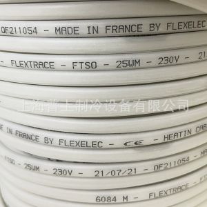 Original Flexelec Refrigerated Warehouse Door Heating Line Drainage Electric Companion Tropicalization FTS0/25W from France
