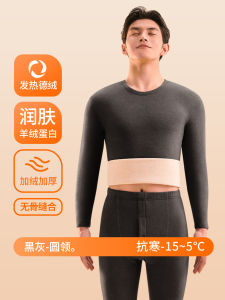 Thickened German Velvet Heating Thermal Underwear Set for Men Autumn Winter Long Sleeve Long Pants Double Layer Warmth Absorption