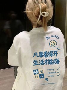 Pure Cotton Short Sleeve T-Shirt Womens Loose Fit Creative Text Design Summer Heavyweight Fashionable Korean Style round Neck