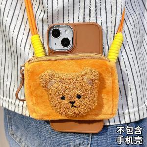 Adjustable Cartoon Plush Phone Lanyard
