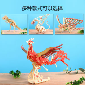 Wooden Puzzle Three-Dimensional Model 2D Graphic 3D Graphic Animal Handmade DIY Children Dinosaur Model Building Blocks Puzzle