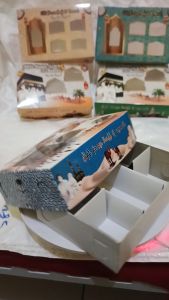 1 PACK ( isi 50 pcs) Dus kotak kosong untuk oleh oleh haji dan umroh