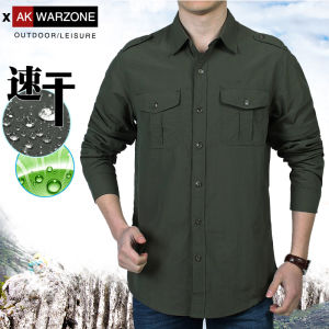 Mens Spring Summer Thin Quick Dry Long Sleeve Shirt Outdoor Ice Silk Elastic Waterproof Sun Protection Breathable Workwear Tactical Shirt