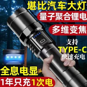 Đèn Pin Cầm Tay P900 Siêu Sáng Đặc Biệt Cho Quân Đội Ngoài Trời Có Thể Sạc Đèn LED Có Thể Điều Chỉnh Độ Dài Đèn Pin Dùng Cho Các Hoạt Động Ngoài Trời