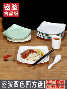 Thickened Melamine Resin Dinner Plate Commercial Use Restaurant Hotel Special Fast Food Plate Canteen Stir-Fry Rice Plate