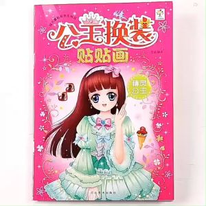 Set 6 เล่ม สมูดสติก๊กเกอร์แต่งตัวเจ้าหญิง สมูดสติก๊กเกอร์เด็ก สมูดสติก๊กเกอร์เจ้าหญิง สมูดสติก๊กเกอร์ หนังสือแต่งตัวตูตา สมูดสติก๊กเกอร์เสริมพัฒนาการ