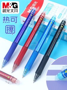 ปากกา Morning Light Posture Neutral Pen 05 Bullet Head นักเรียน Writing สีดำ Crystal Blue Erasable Pen เรียบง่าย Style Plastic Body
