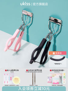 Portable Mini Eyelash Curler: A Durable & Versatile Cosmetic Tool