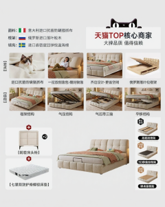 MEIZHAISHENGHUO | Modern Minimalist Double Bed with Storage Soft Pack Cream Puff Style