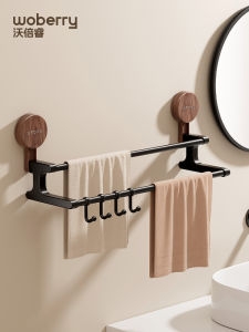 Giá Treo Khăn Tắm Hai Thanh Hai Lớp Treo Tường Không Cần Khoan Giá Để Khăn Treo Hai Thanh Bằng Thép Không Gỉ Kiểu Trung Quốc