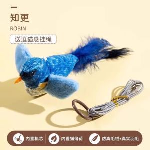 Smart Interactive Cat Toy Realistic Squeaking Bird Sound Attracting Cat Teaser Stick Educational Fun Bird Toy for Cats