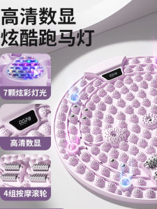 Soft Silicone Pressure Plate Indoor Slow Running Foot Bottom Massage Pad Meridian Communication Digital Timer with Light