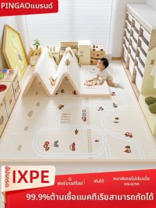PINGAO | Anti-fall Safe Non-toxic No Formaldehyde Crawling Mat