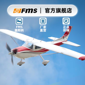FMS 1500mm Electric Remote Control Fixed Wing Aircraft Outdoor Model for Beginners Trainer Plane Assembly Kit