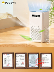 Máy Lọc Không Khí NOCCLILI Nhỏ Gọn Di Động USB 3213 Máy Tiêu Diệt Vi Khuẩn Khử Mùi Khử Mùi Thuốc Lá Khử Mùi Khử Mùi Formaldehyde