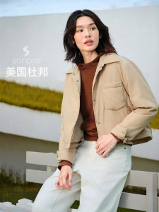 S&W | Short Petite Womens Warm Windproof Jacket