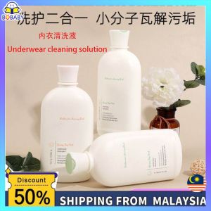 内衣清洗液贴身衣服专用洗衣液 茶树油 内衣裤抑菌专用洗衣液500ml短裤贴身衣物去血渍洗衣液underwear antibacterial laundry detergent shorts clotheslaundry detergent