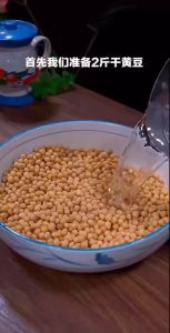 Men làm nước tương đậu nành 2g run wan xiang
